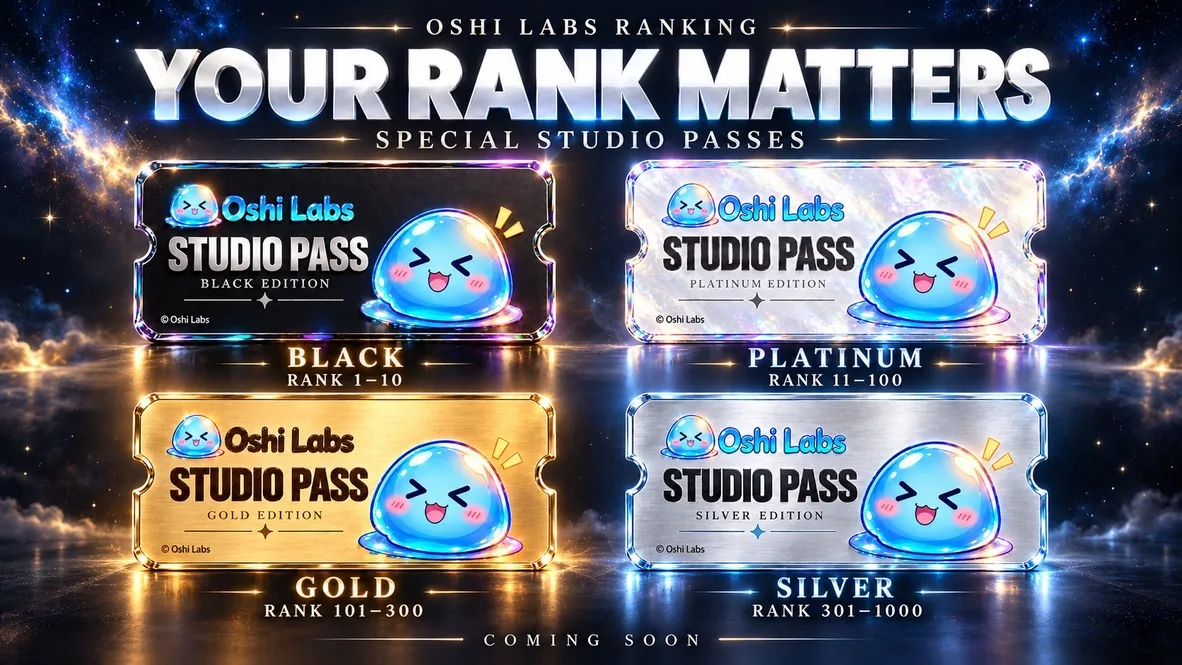 ランキング特別STUDIO PASS：ブラック1〜10位、プラチナ11〜100位、ゴールド101〜300位、シルバー301〜1000位